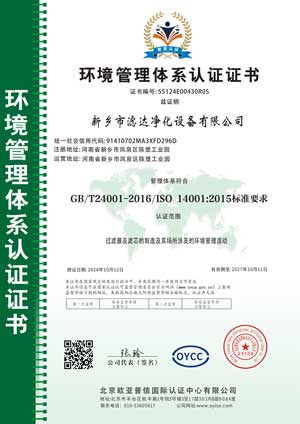 iso 14001