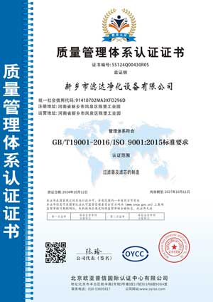 ISO 9001